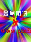Ӧҹī ҹ Ʒαī