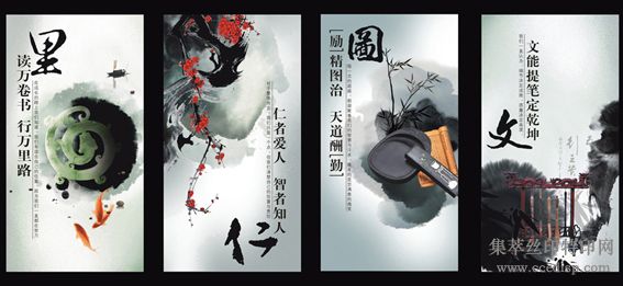 企业文化