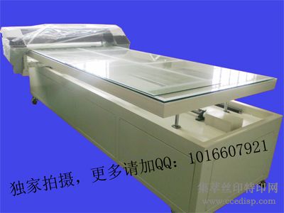 万能平板彩色印刷机
