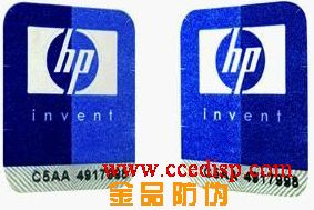 【金品】角度变色油墨 光变油墨