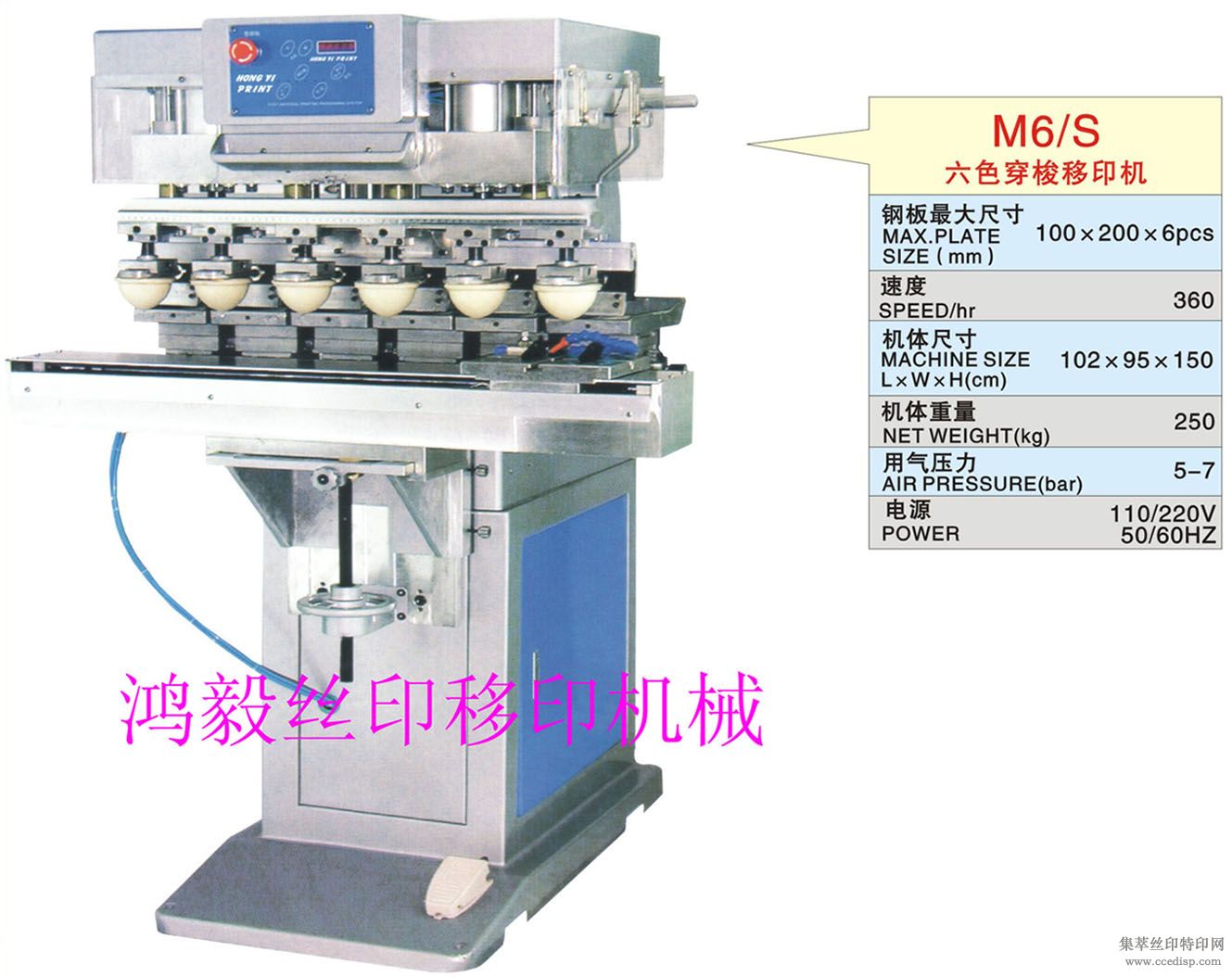 ֱ  ӡ M6-S ɫ