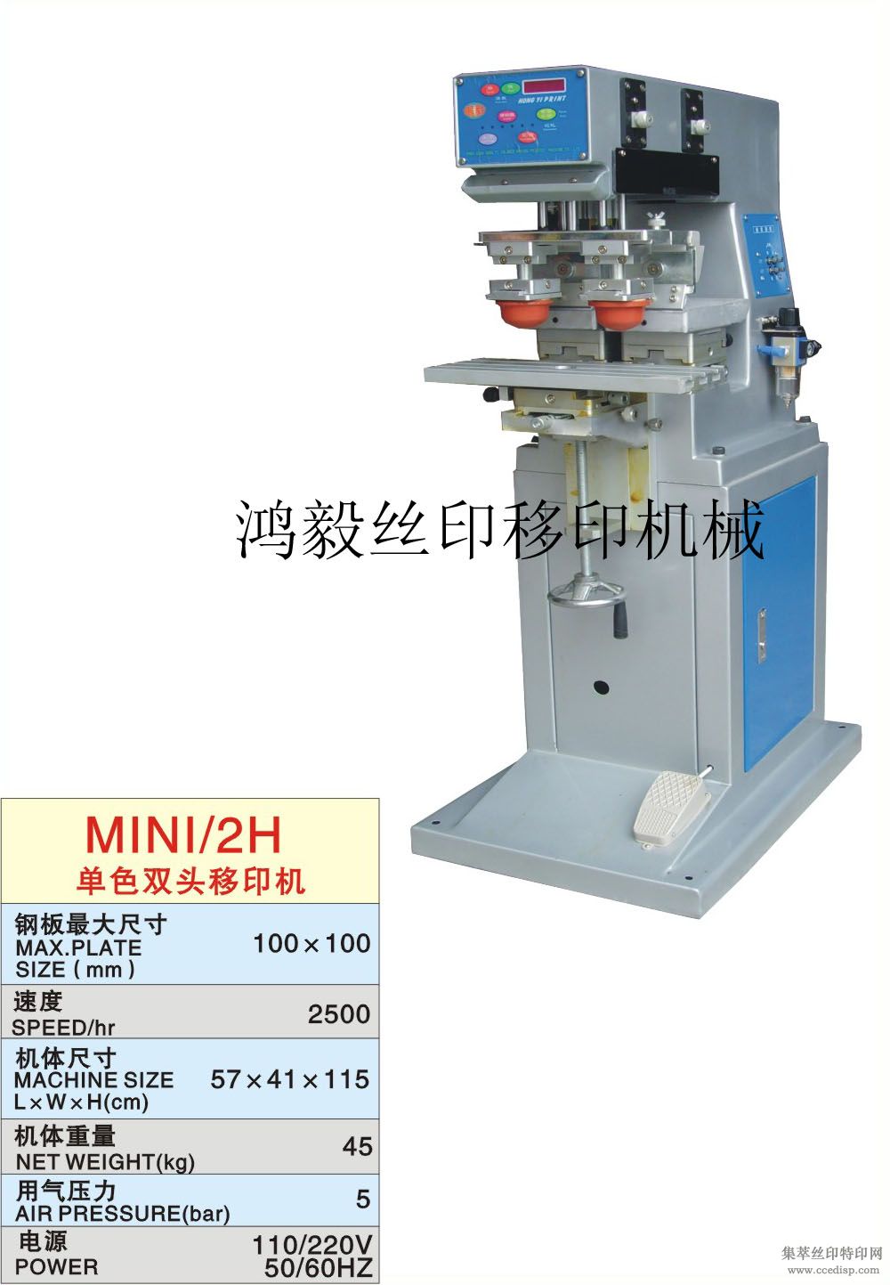 ֱ  ӡ MINI 2H ɫ˫ͷ