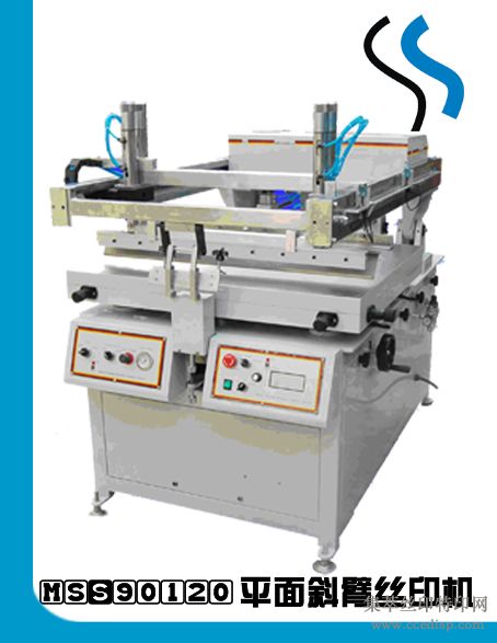 MSS90120ƽб˿ӡ.jpg