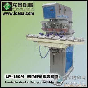 LP150/4ɫתʽӡ