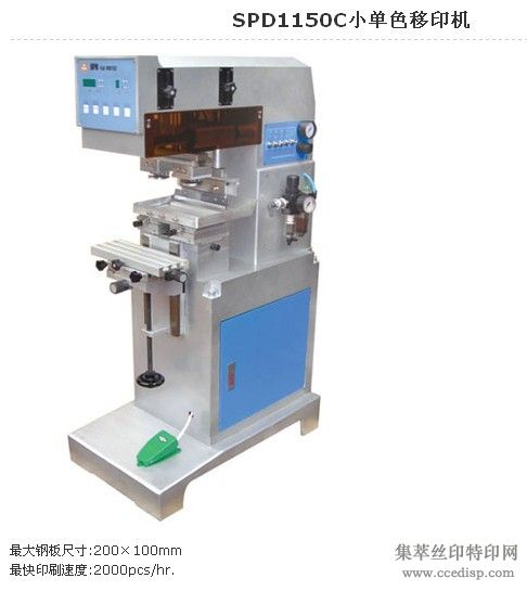 SPD1150CСɫӡ