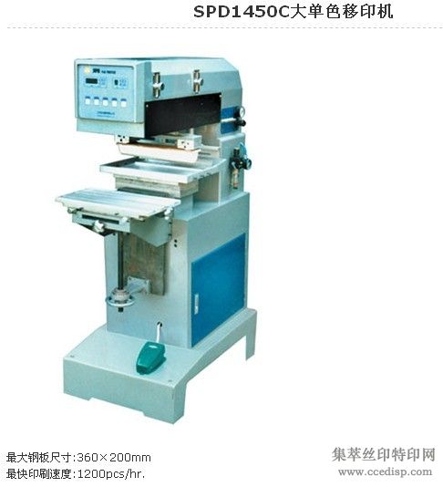 SPD1450Cɫӡ