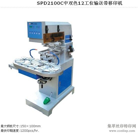 SPD2100C˫ɫ12λʹӡ