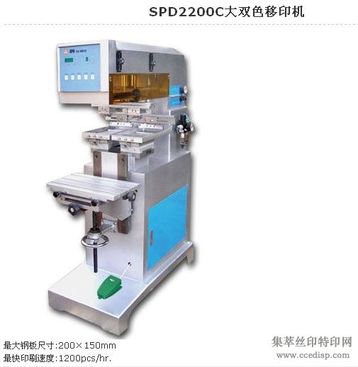 SPD2200C˫ɫӡ
