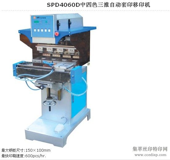 SPD4060DɫԶӡӡ