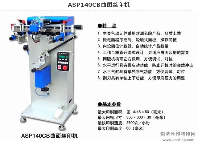 ASP140CB˿ӡ