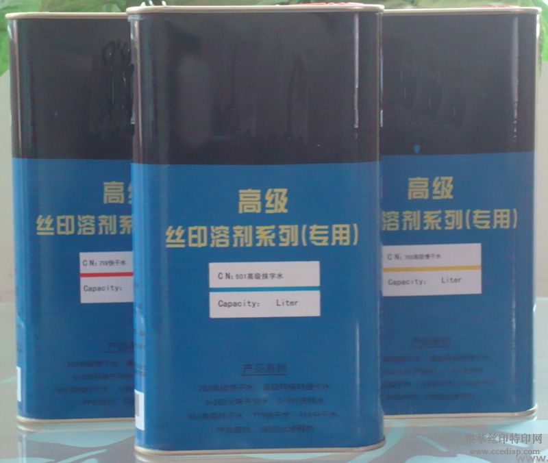 ˿ӡĲ---ϴˮscreen washing agent