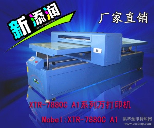 ǿ/KT/ܰ/ӡ豸
