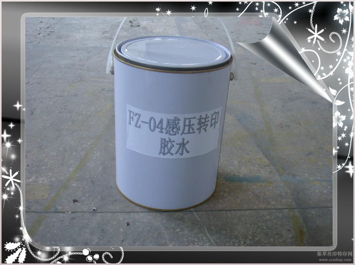 ѹתӡˮ FZ-04