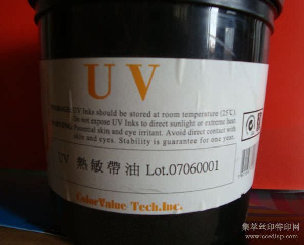UV˿ӡī