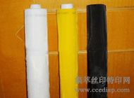 网纱 黄网 白网 黑网 红网