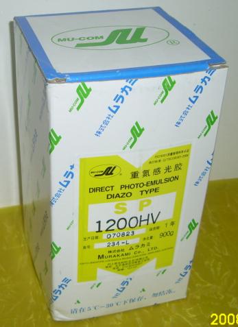 ձ1200