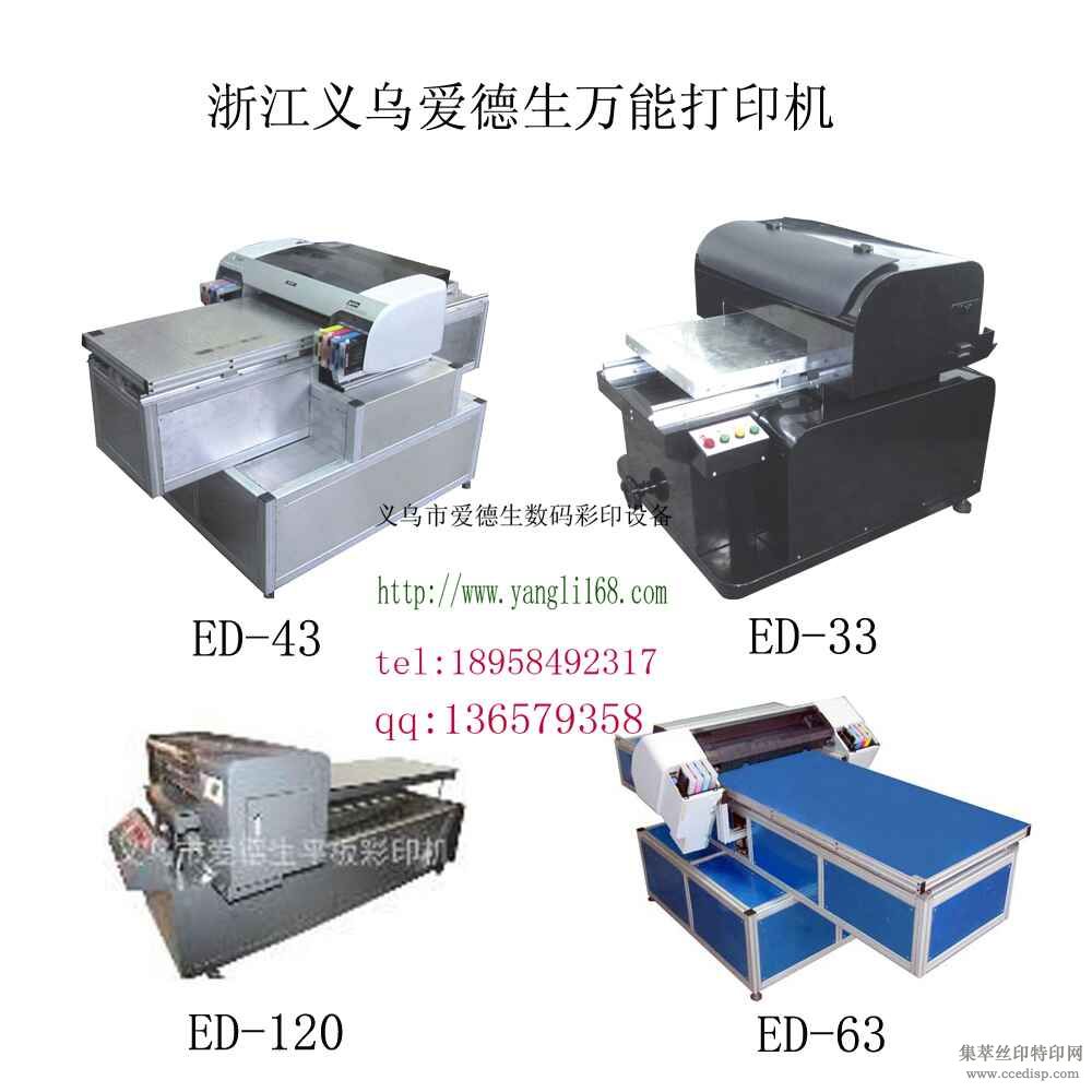 �㽭ֻ�������������ܴ�ӡ��