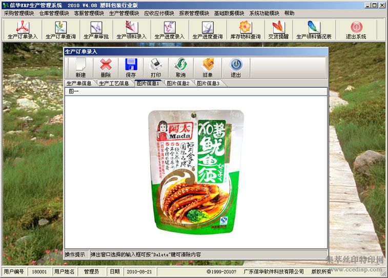 ŻʳƷϰװӡˢ