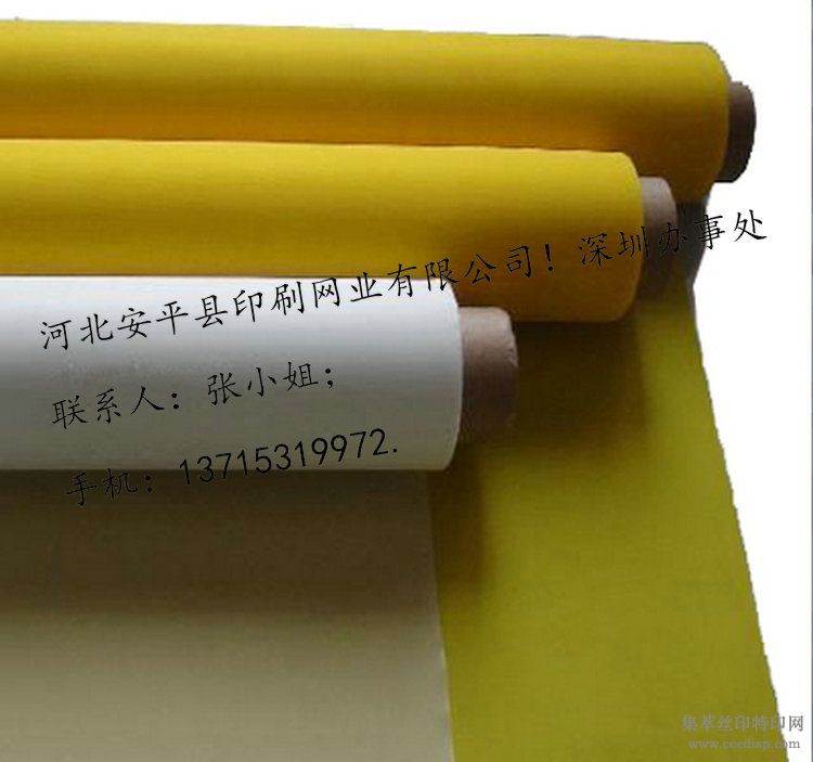 ں׻˿ӡɴ޹˾36T/77T1/20T/140T