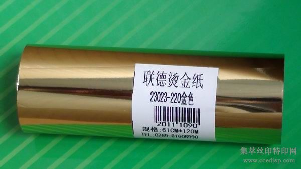 ӦSP͵绯ֽ̽