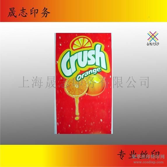 上海不干胶印刷 上海丝印不干胶印刷 上海可移不干胶印刷 上海透明不干胶印