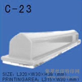 C-23ӡͷ