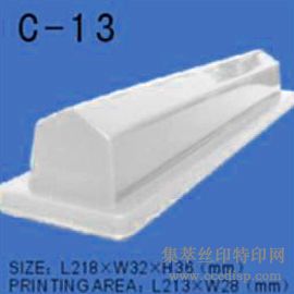 C-13ӡͷ