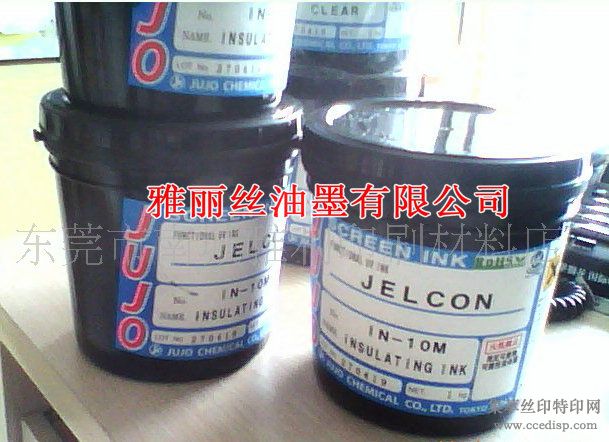 ӦUV̻;Եī ձʮUVԵīIN-10M IN-10C