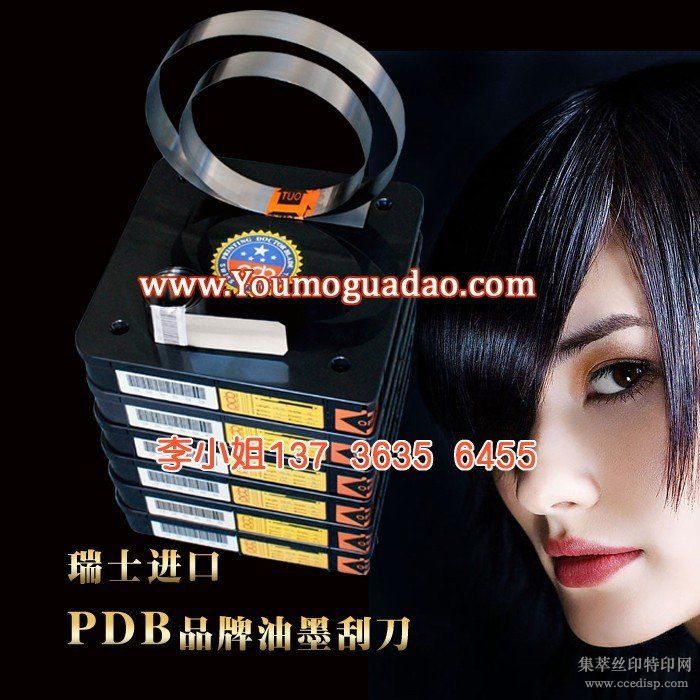 ӡīε,PDBӡε