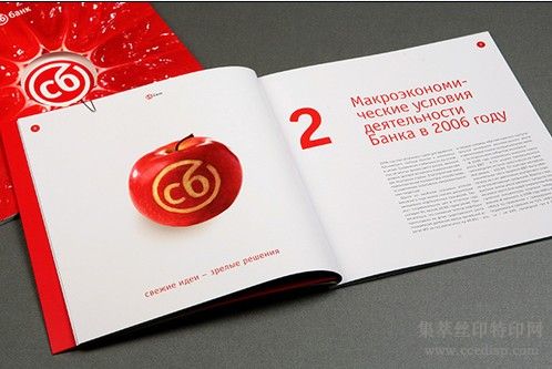 宣传画册印刷,深圳印刷 宣传画册印刷,深圳印刷