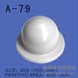 ߾ܷӡͷA-79)