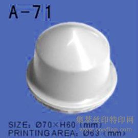 ߾ܷӡͷA-71)