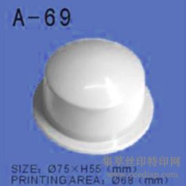 ߾ܷӡͷ(A-69)