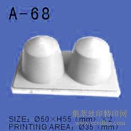 ߾ܷӡͷ(A-68)