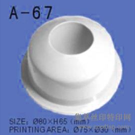 ߾ܷӡͷ(A-67)