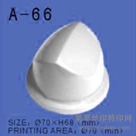 三兴昆高精密防静电移印胶头(A-66)