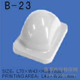 三兴昆高精密防静电移印胶头（B-23)