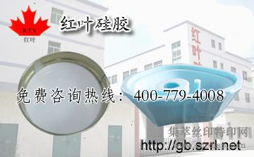 ��Һ��轺��ģ�߹轺����Ҷ����