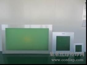LCD 徫