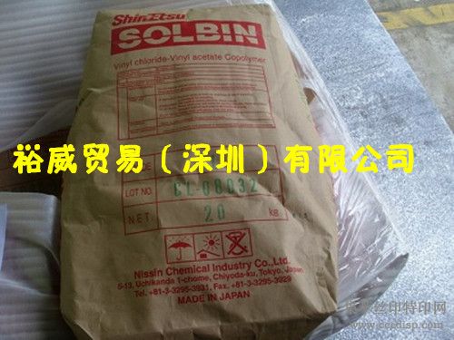 ȴ֬SOLBIN-C