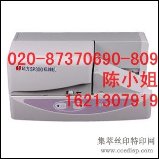 ӯ ˶ƻSP300
