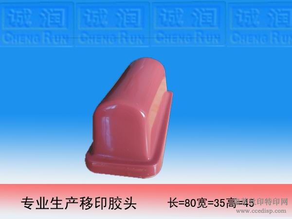 ӡͷ Ӧӡͷ ޺ȸ