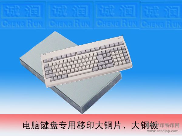 ڳרҵ ԼרӡְƬ198*320*0.5MM