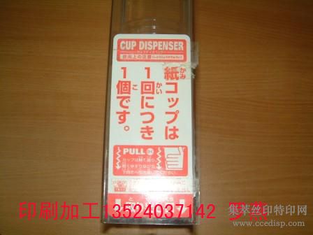 PVCӡˢ18601714393