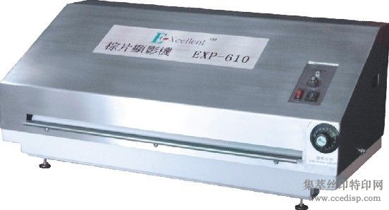 EXP-610ƬӰ