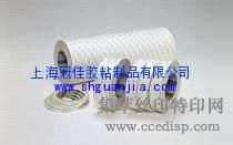 ��Ӧ�ձ�ԭװ�����ն�500����˫�潺��