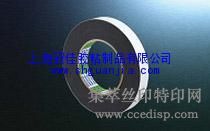 ��Ӧ�ն�541��ɫ����˫�潺��