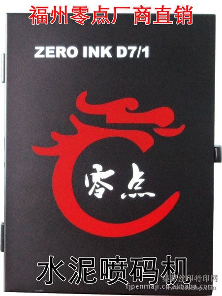 ZERO INK D7/1ַ