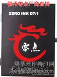 ZERO INK D7/1ֽ