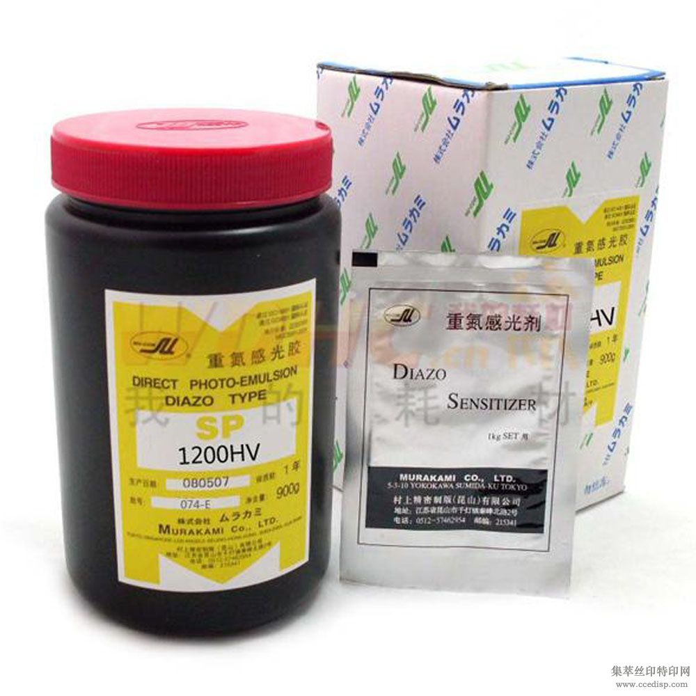 1200HVˮԸй⽺ 1kg/